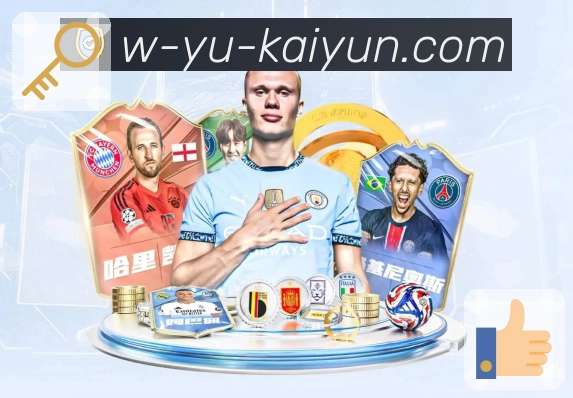 开云 体育直播 API 接口：简化赛事直播页面搭建