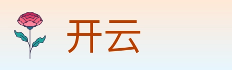 开云 体育直播API